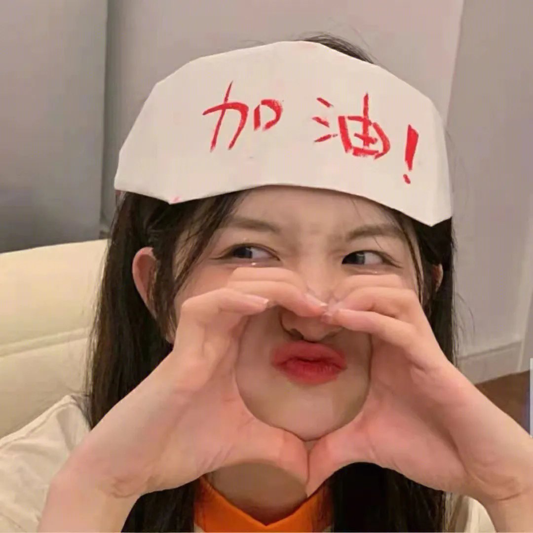 中国人